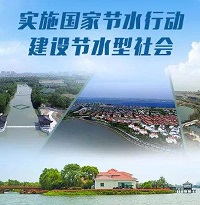 《國家節(jié)水行動方案》出爐，第三方節(jié)水咨詢服務(wù)要爆發(fā)了？